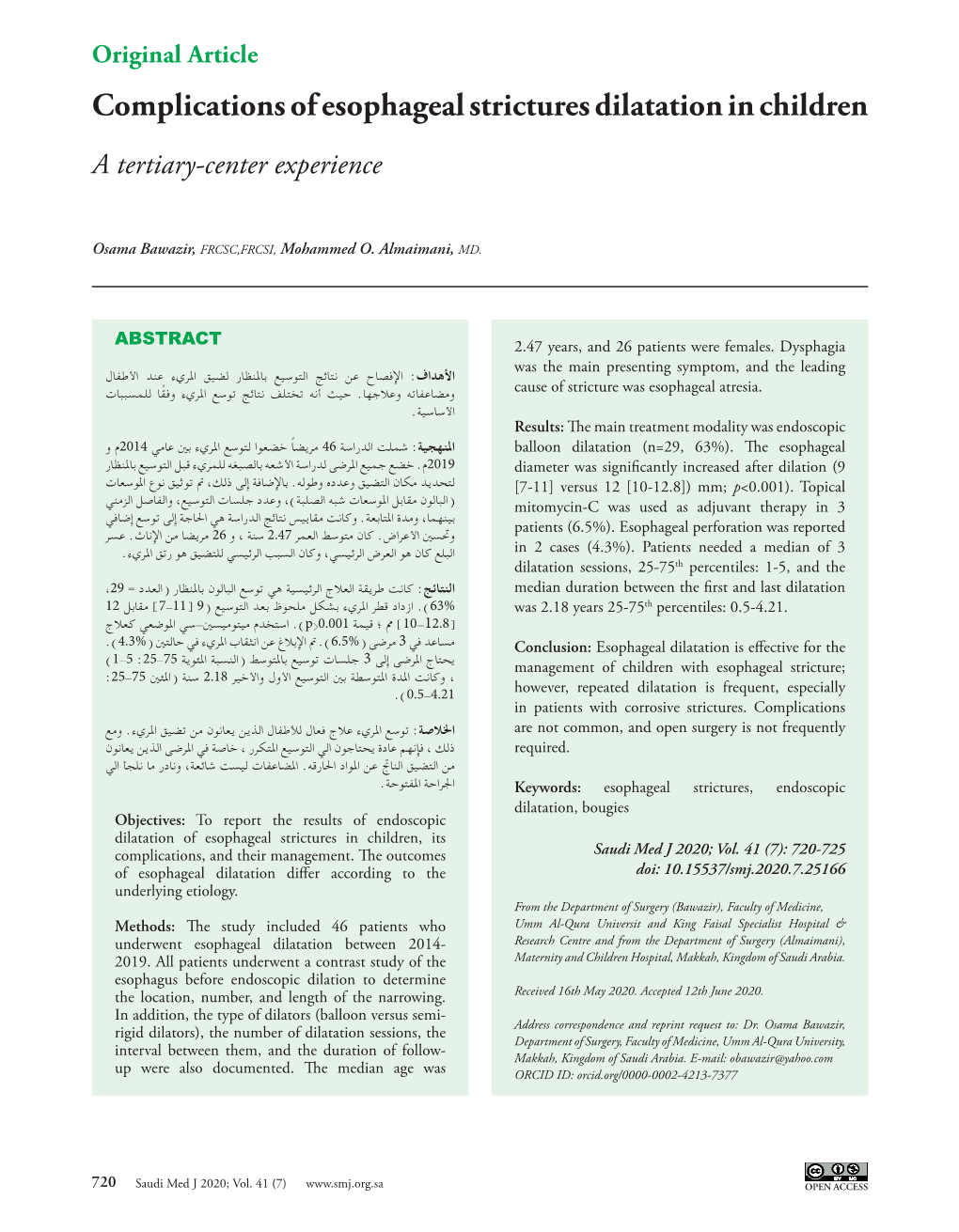 Complications of Esophageal Strictures Dilatation in Children