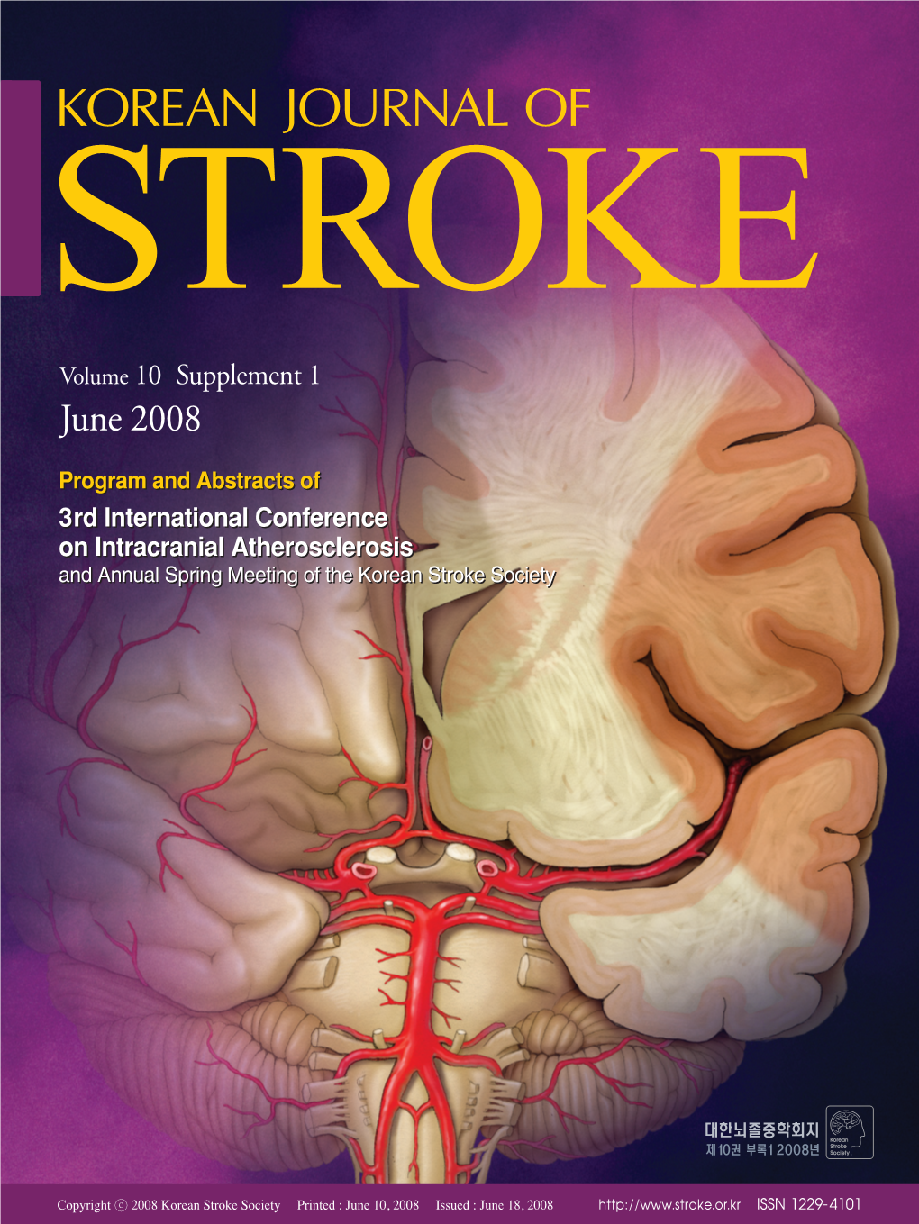 Korean Journal of Stroke