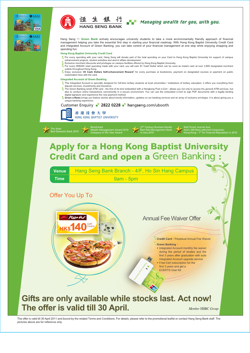 Apply for a Hong Kong Baptist University Credit Card and Open a