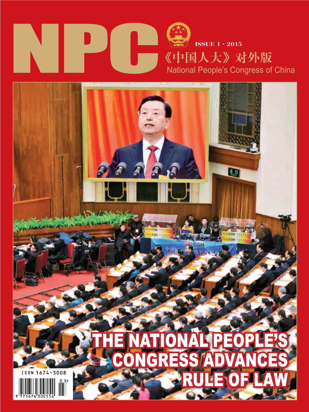 Issue 1 2015