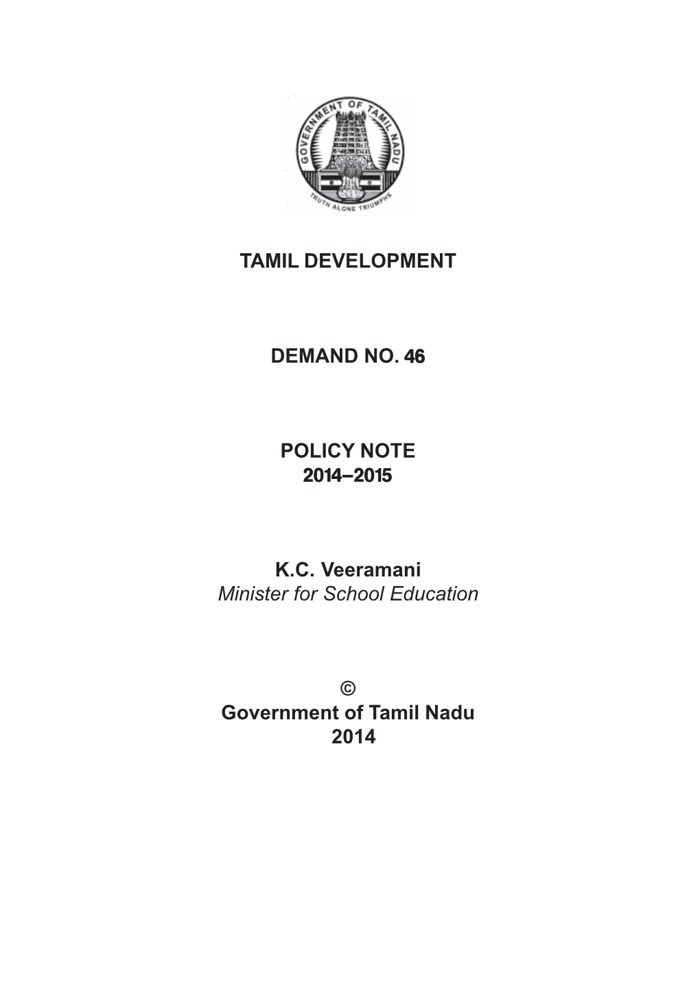 Tamil Development A5