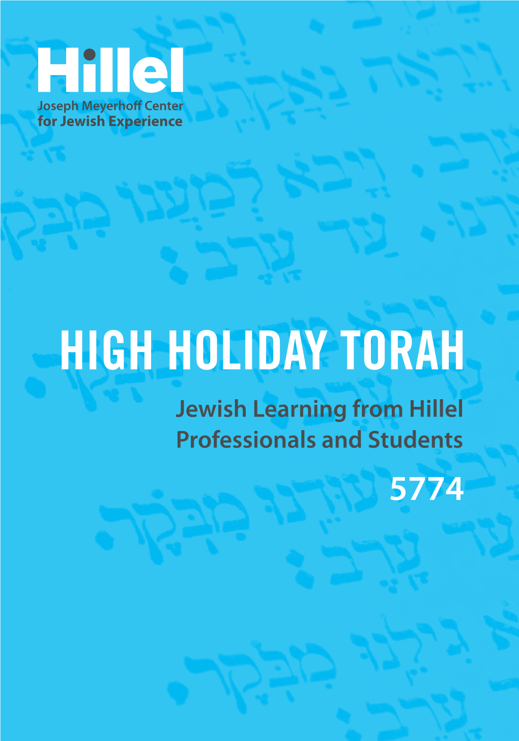 High Holiday Torah
