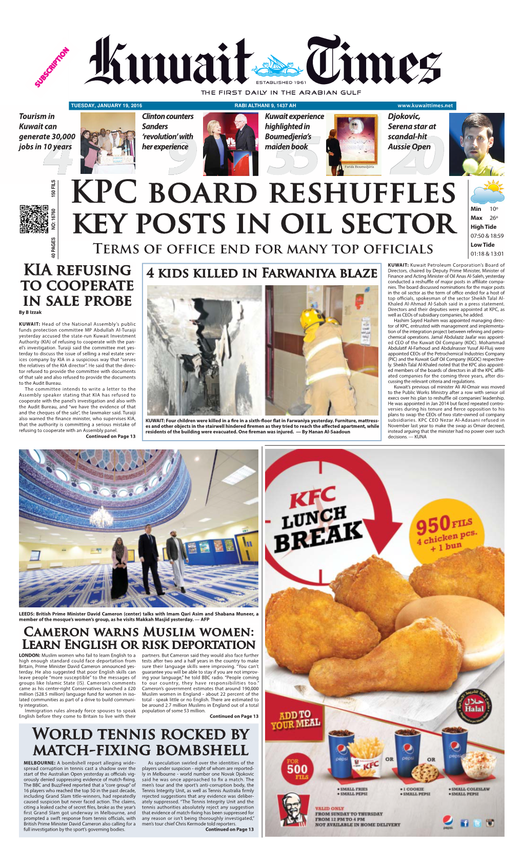KPC Board Reshuffles Key Posts in Oil Sector