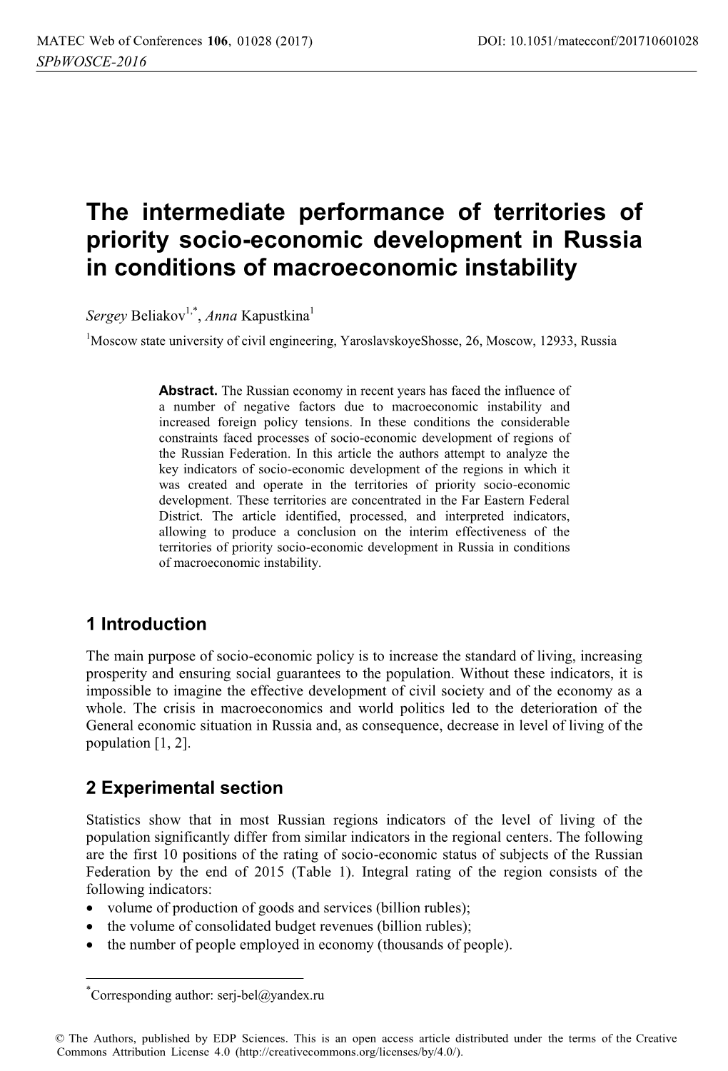 The Intermediate Performance of Territories of Priority Socio-Economic Development in Russia in Conditions of Macroeconomic Instability