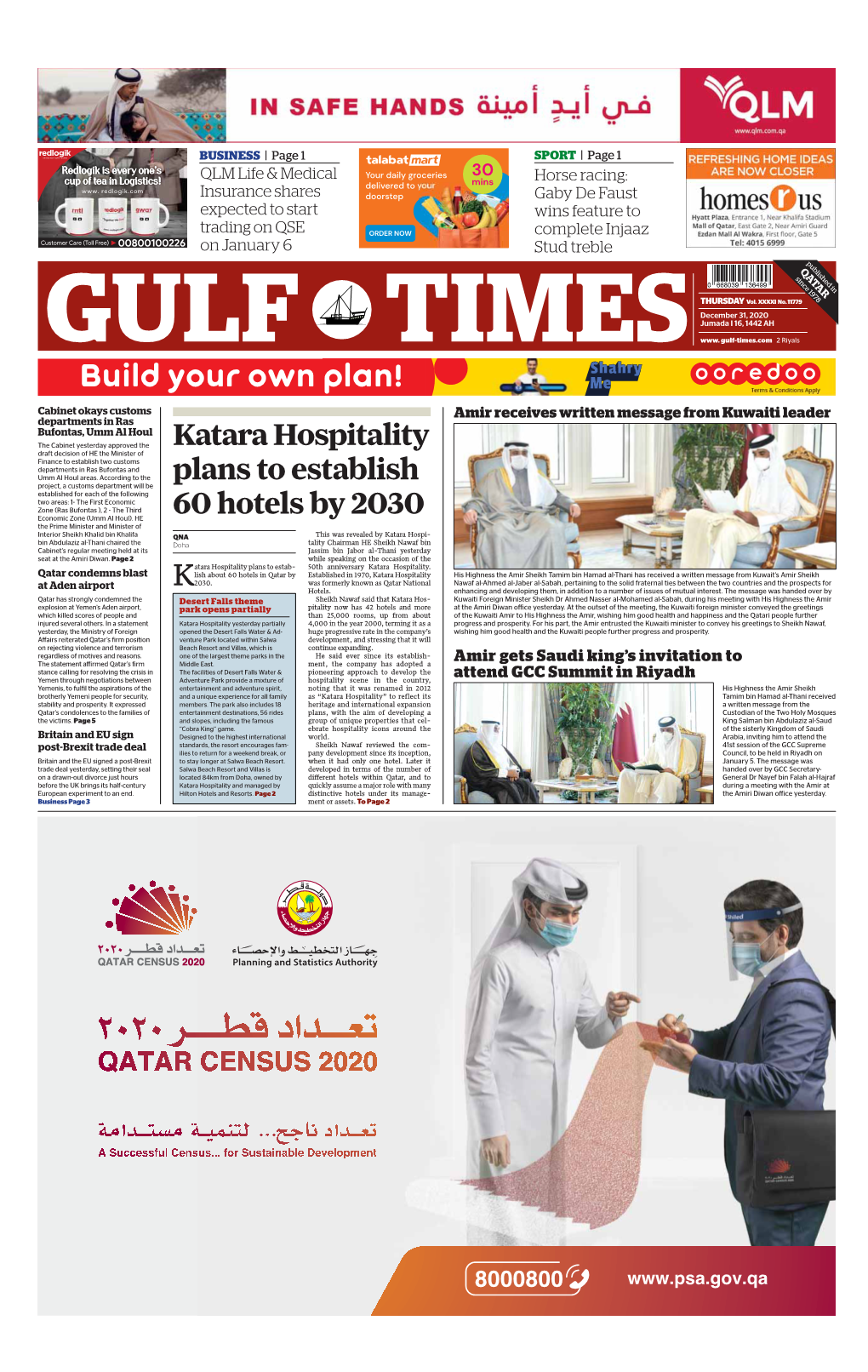 Katara Hospitality Plans to Establish 60 Hotels by 2030 from Page 1