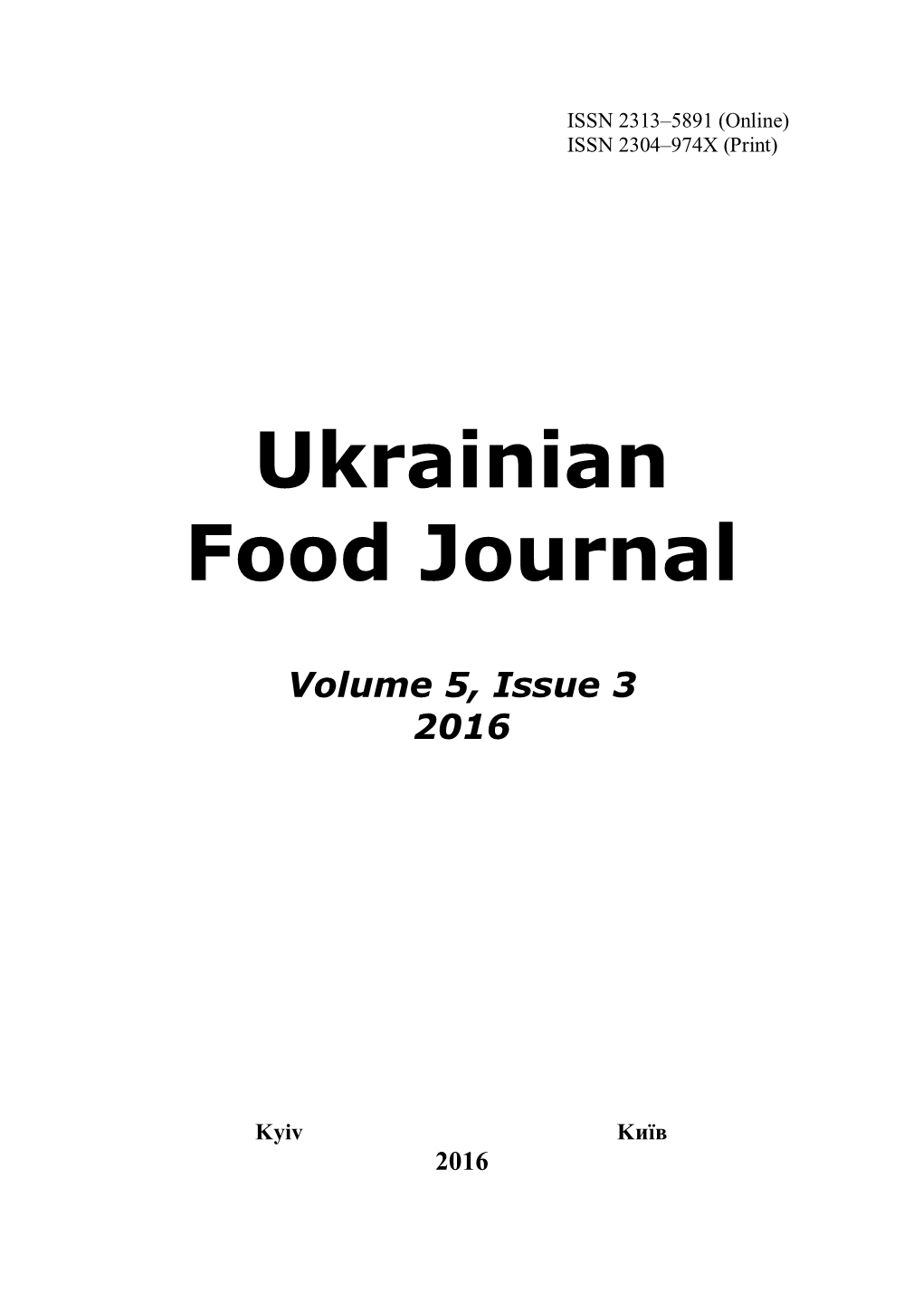 UKRAINIAN FOOD JOURNAL 2016 V.5 Is.3.Pdf