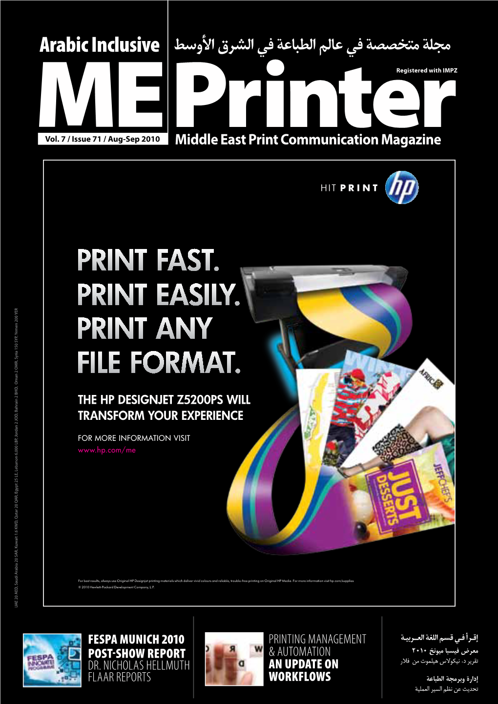 Print Fast. Print Any Print Easily. File Format