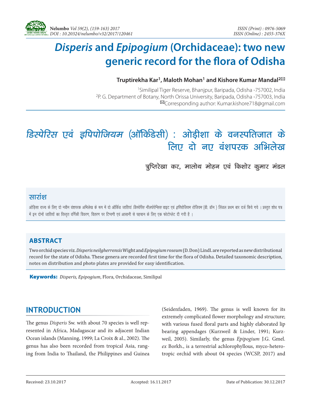 Disperis and Epipogium (Orchidaceae): Two New Generic Record for the Flora of Odisha Fmlisfjl ,Oa Bfiiksft;E ¼Vkwfdzmslh½ : Vk