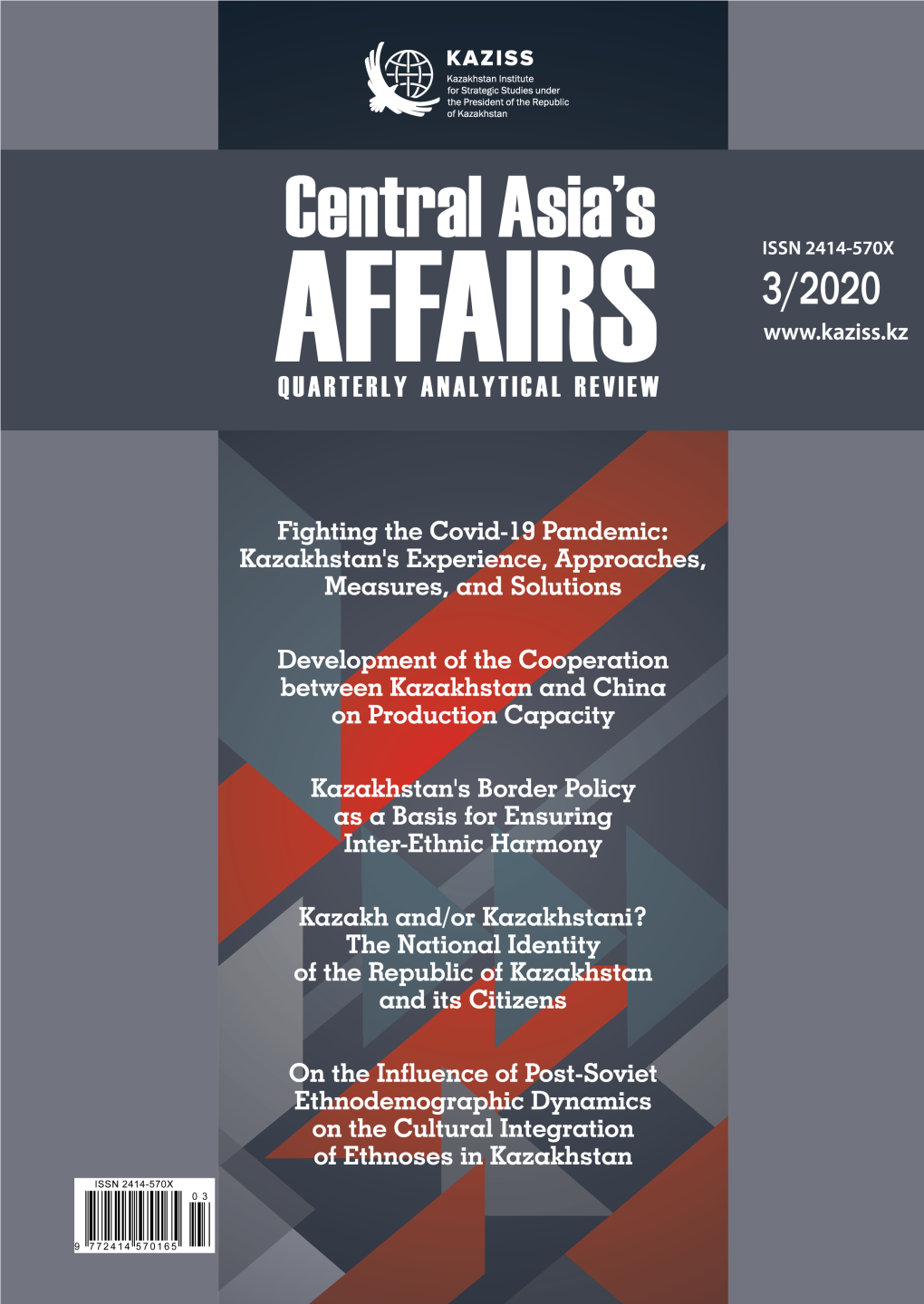 Central Asia's Affairs №3