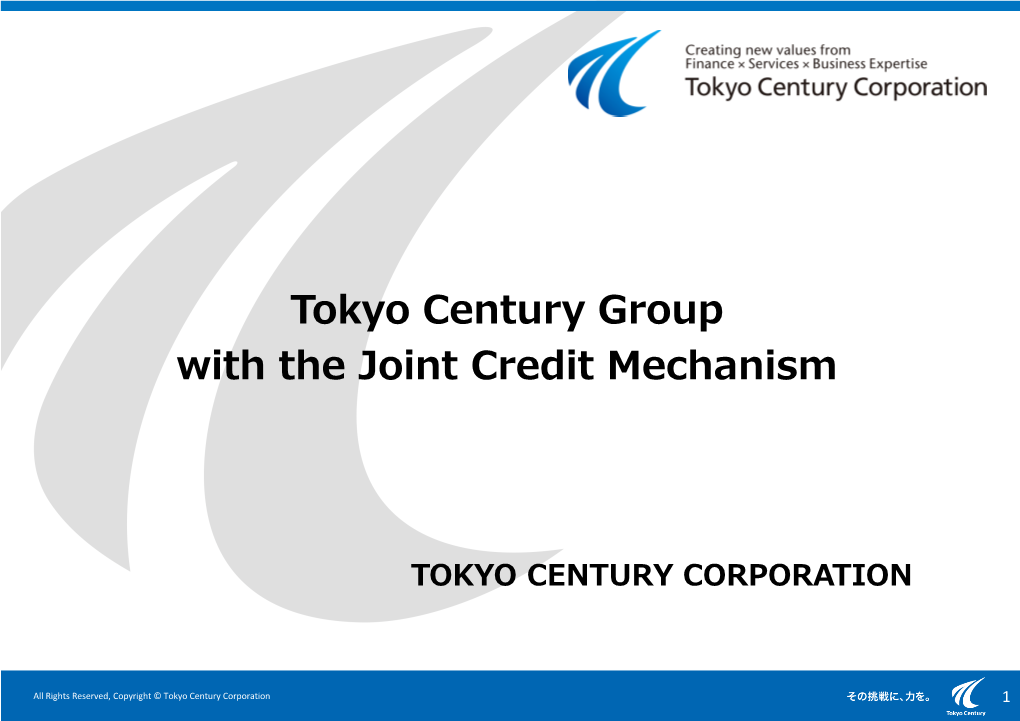 Tokyo Century Corporation