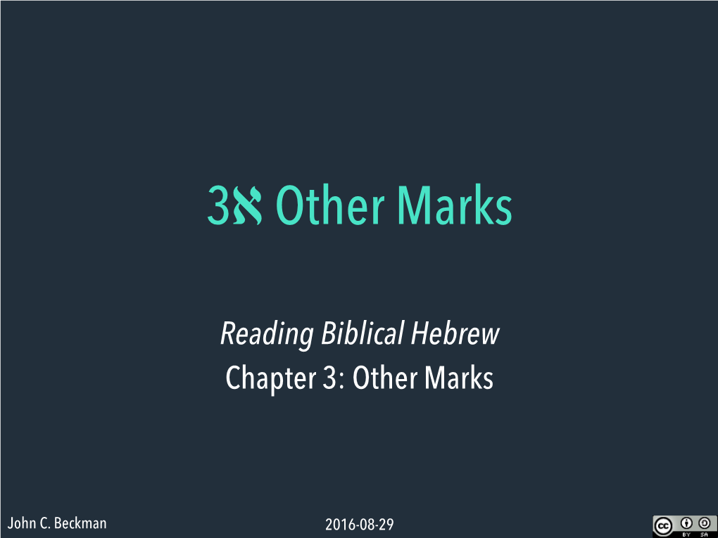 Other Marks .א3