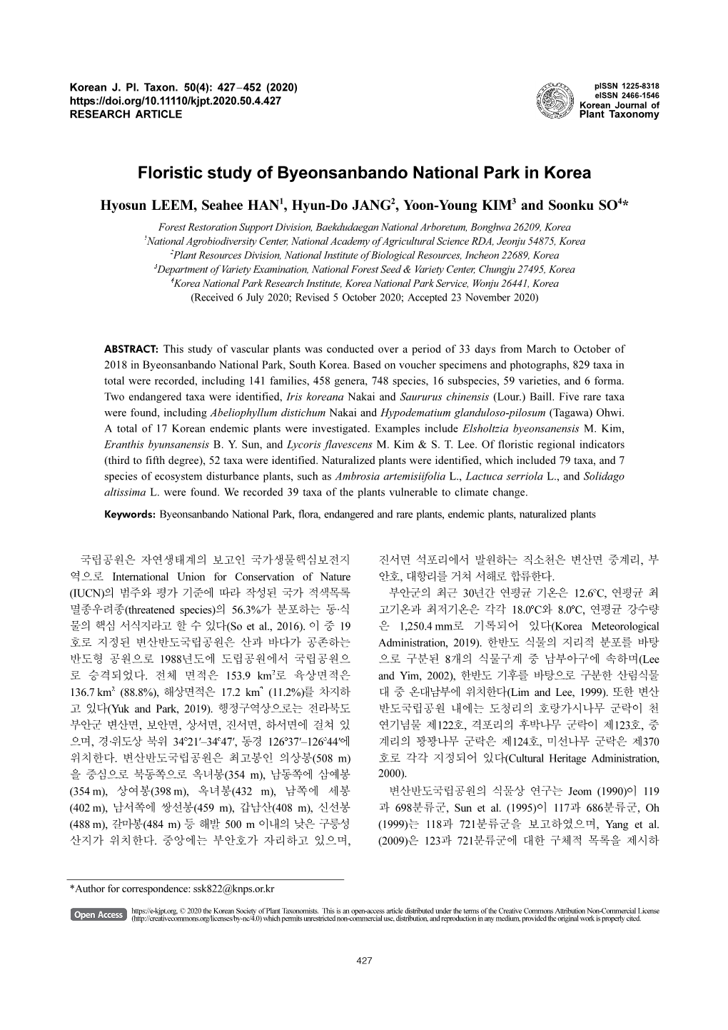 Floristic Study of Byeonsanbando National Park in Korea