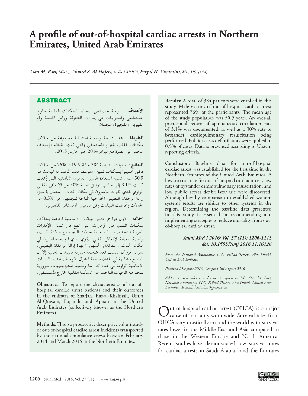 A Profile of Out-Of-Hospital Cardiac Arrests in Northern Emirates, United Arab Emirates