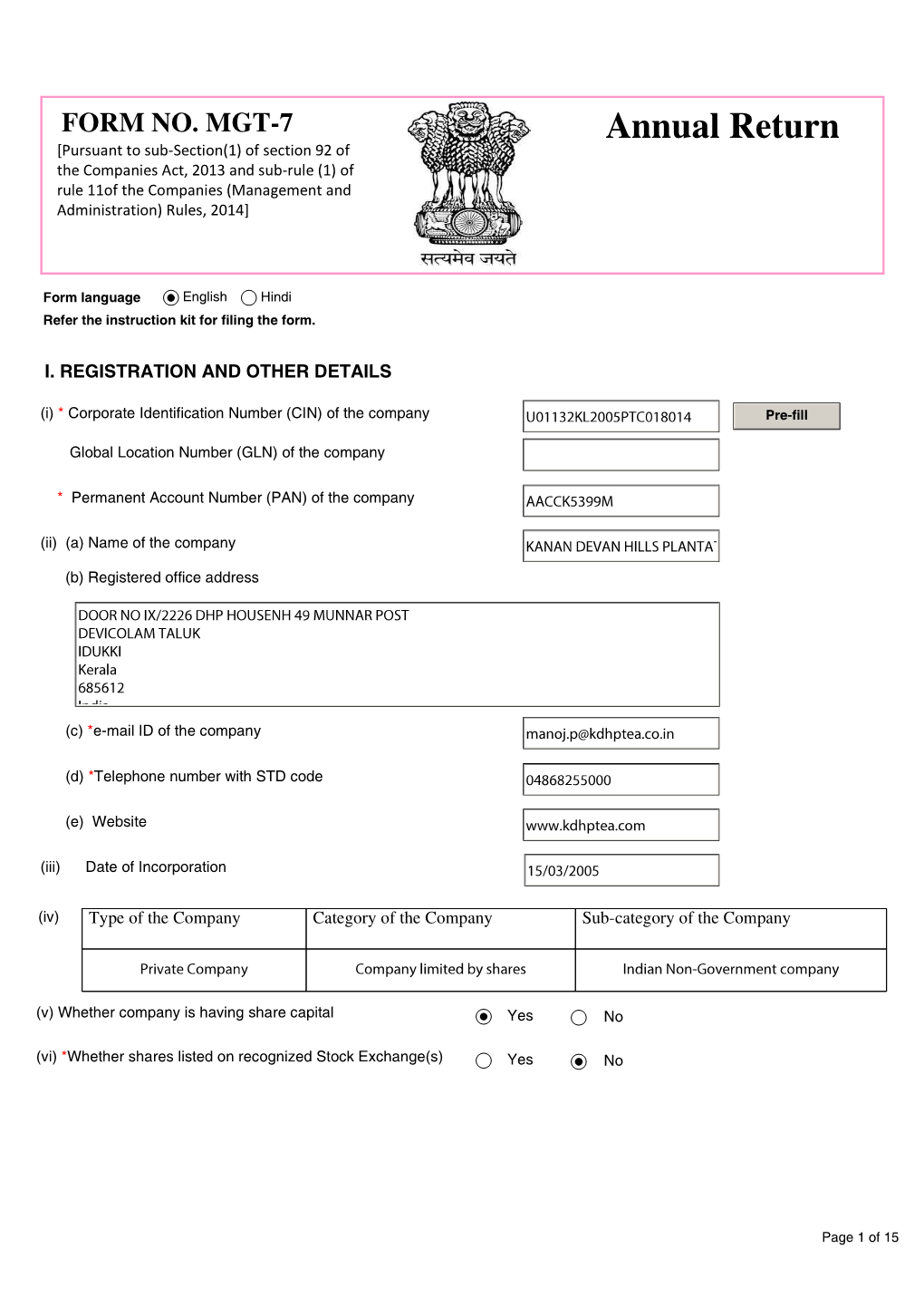 MGT-7 Annual Return FY 2020-21