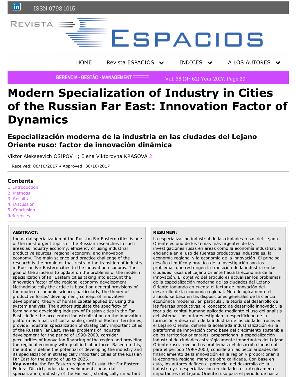 Modern Specialization of Industry in Cities of the Russian Far East: Innovation Factor of Dynamics