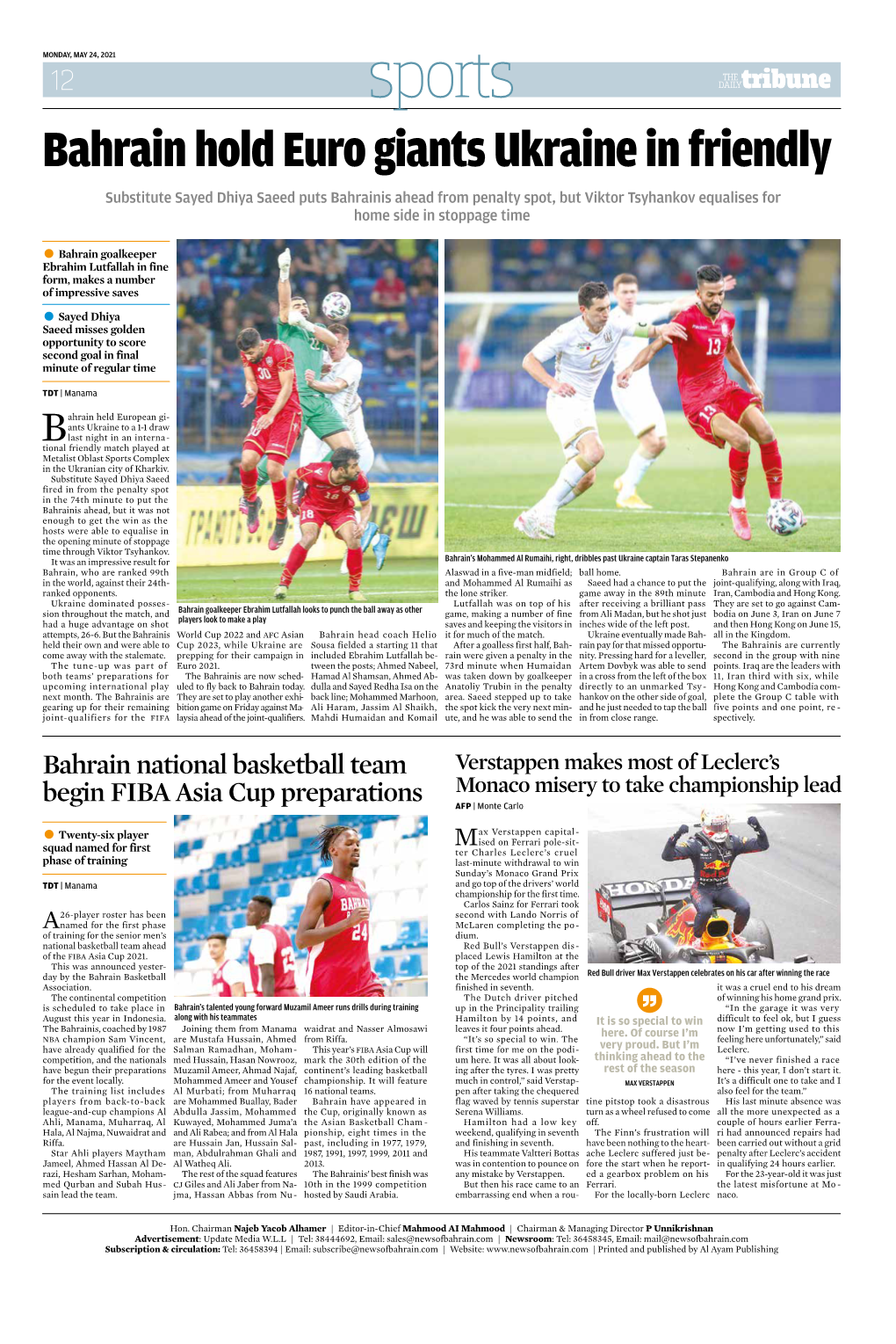 Bahrain Hold Euro Giants Ukraine in Friendly
