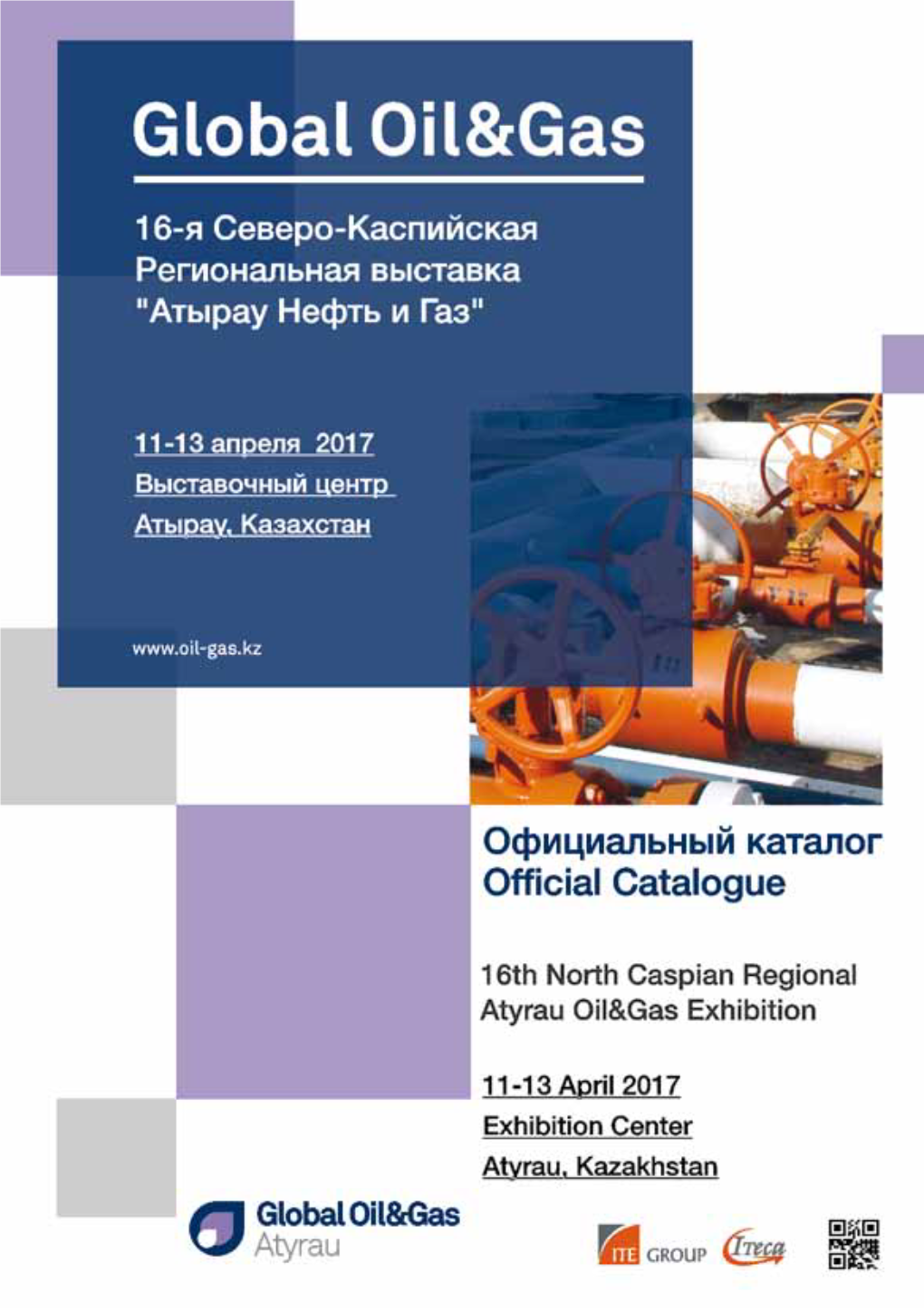 Atyrau-Oil-Gas2017.Pdf