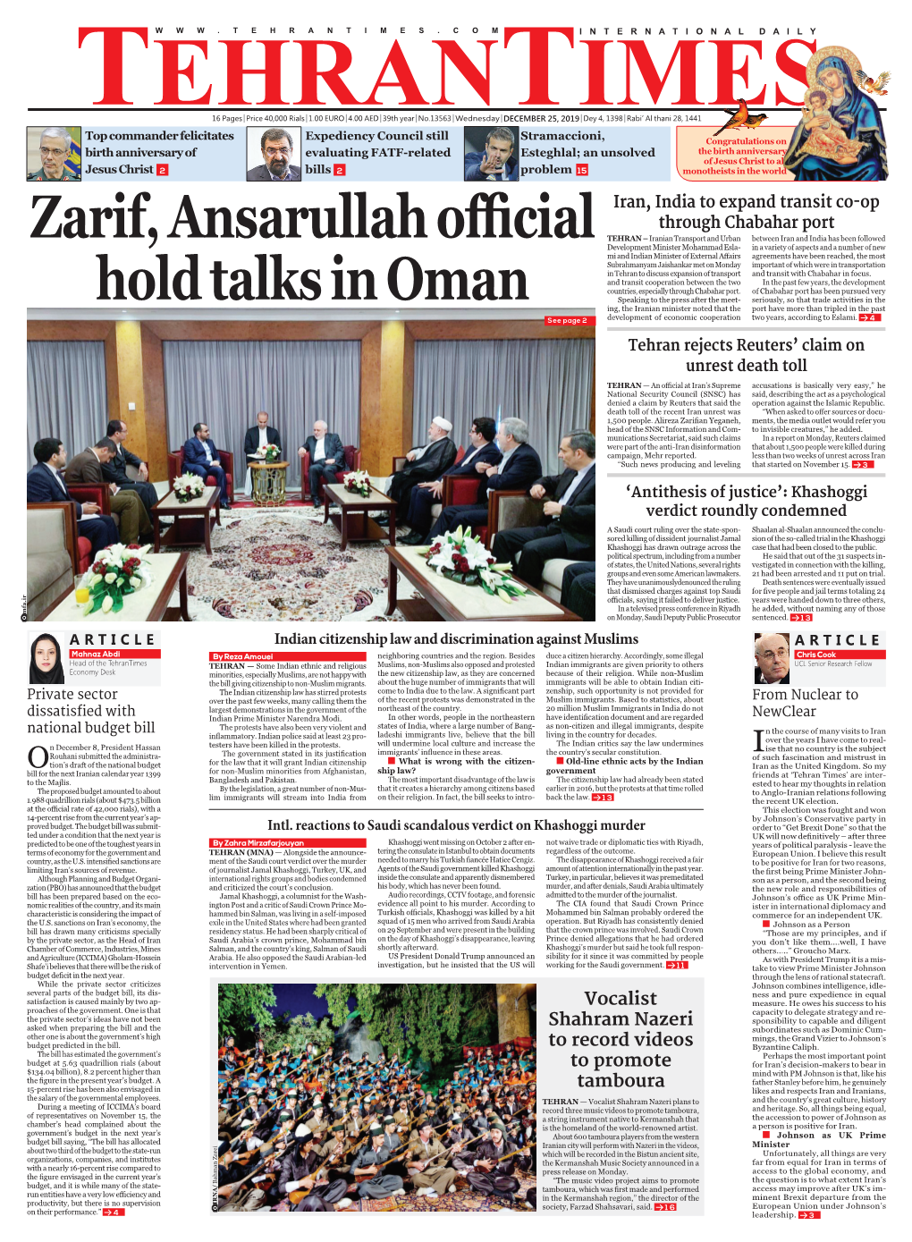 Zarif, Ansarullah Official Hold Talks in Oman