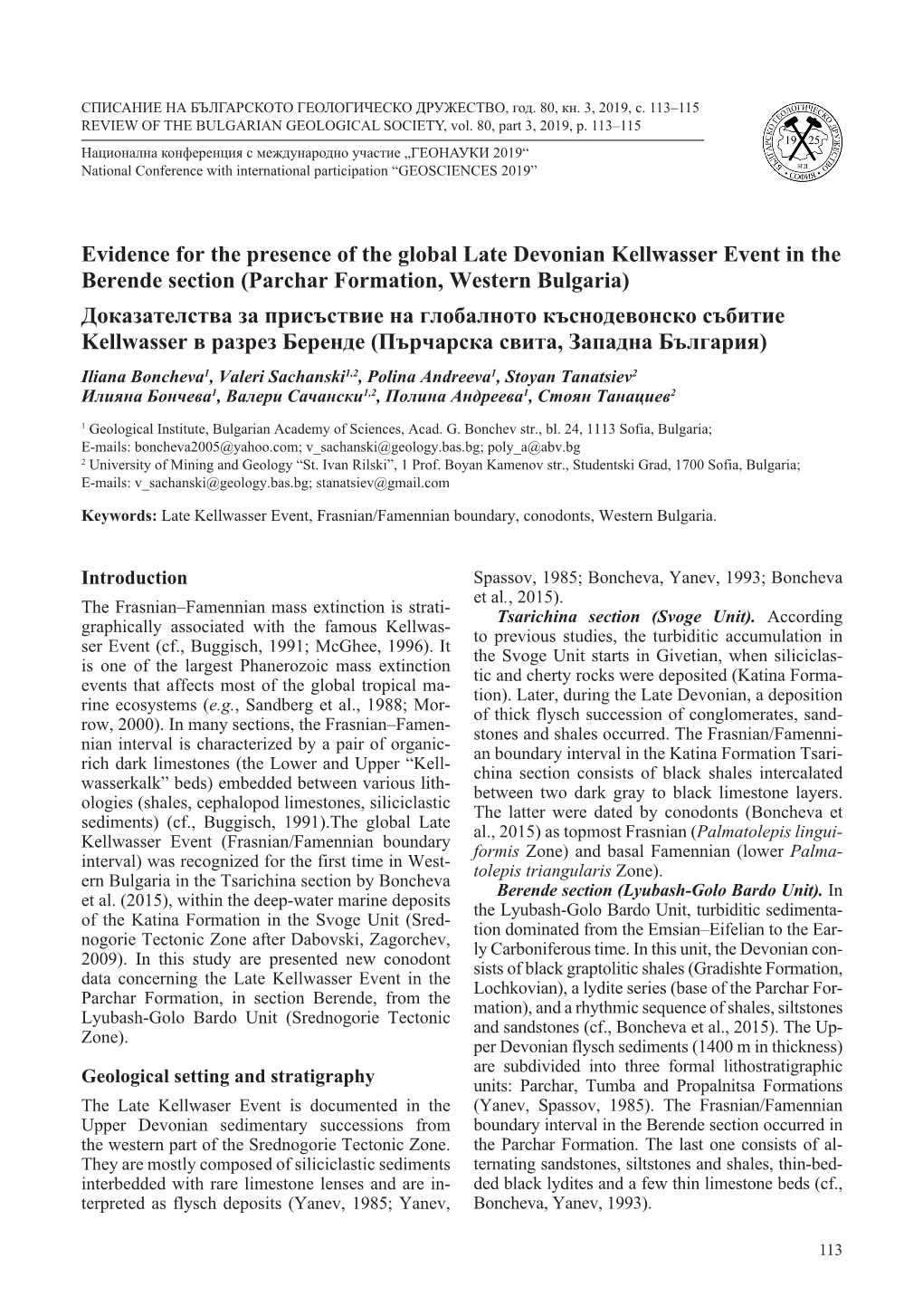 Evidence for the Presence of the Global Late Devonian Kellwasser