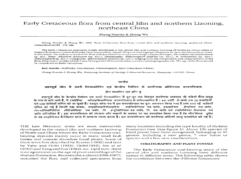 Early Cretaceous Flora from Central Jilin and Northern Liaoning, Northeast China