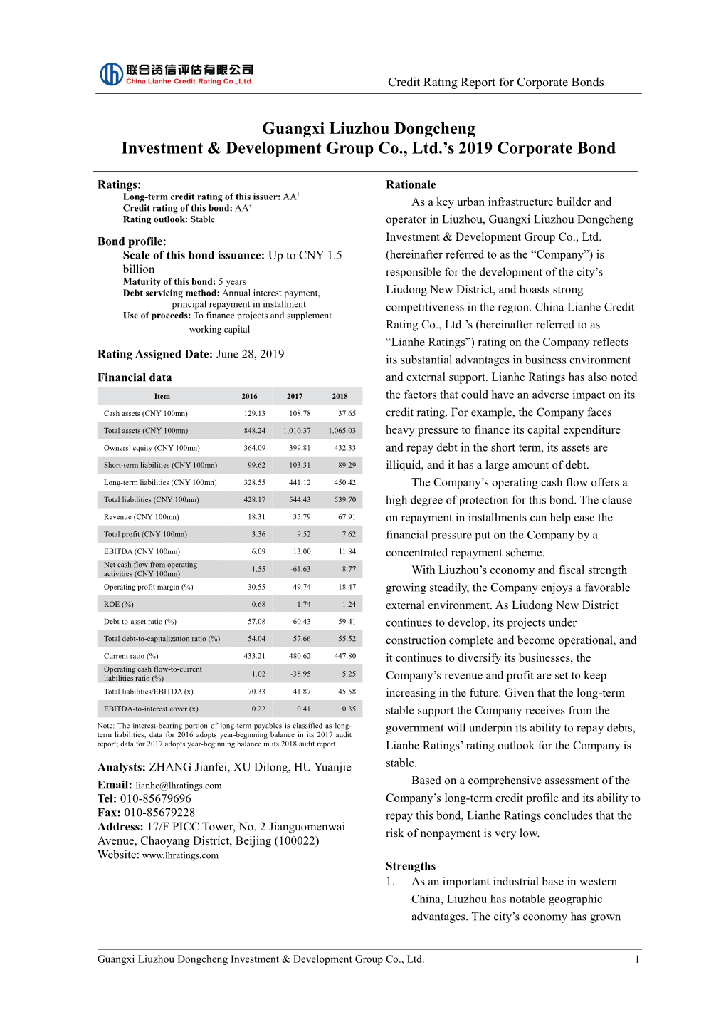 Guangxi Liuzhou Dongcheng Investment & Development Group