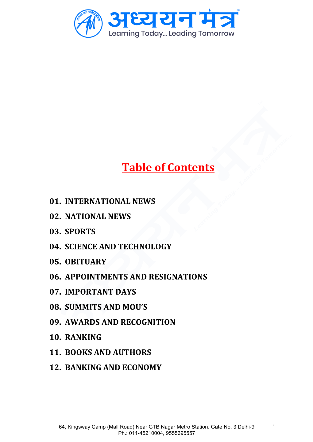 Table of Contents