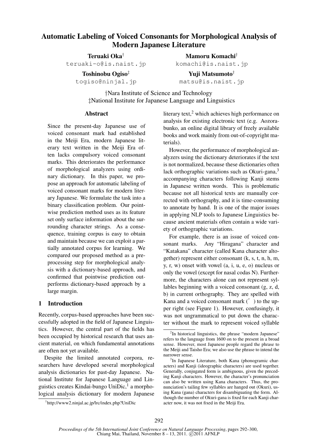 Automatic Labeling of Voiced Consonants for Morphological Analysis of Modern Japanese Literature