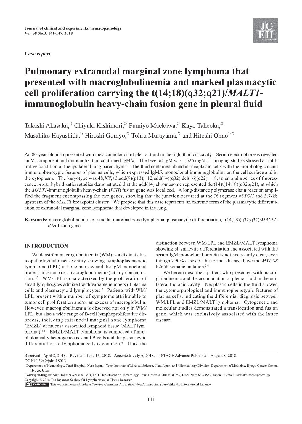Pulmonary Extranodal Marginal Zone Lymphoma That Presented