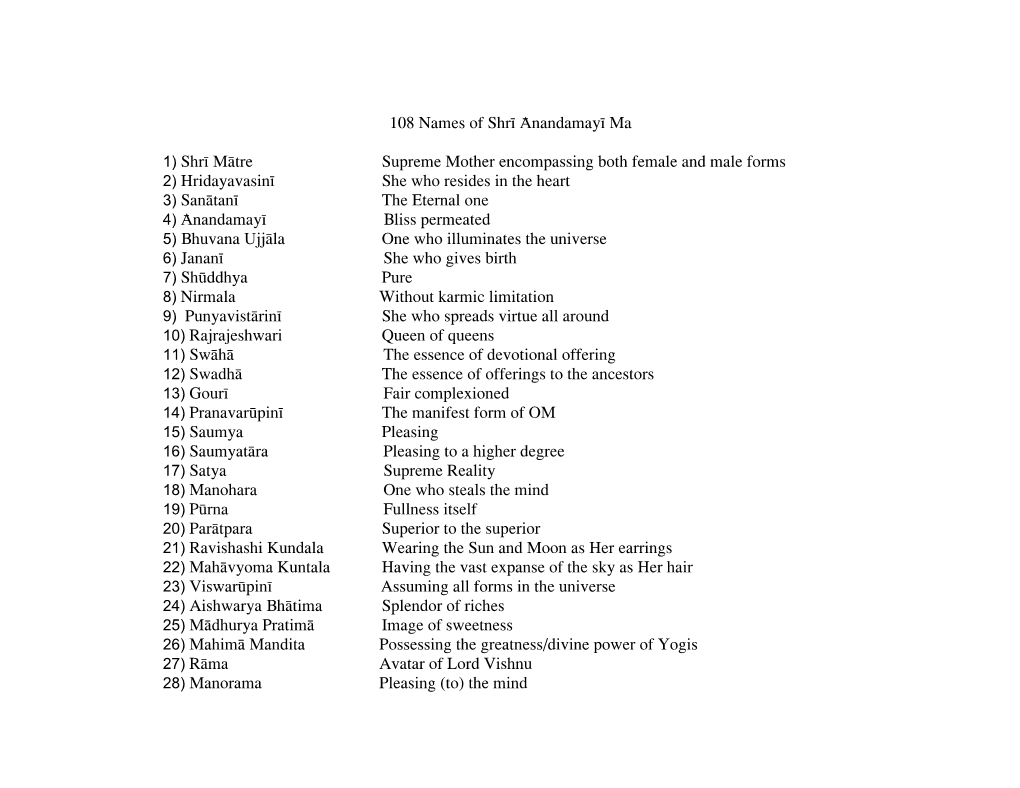 108 Names of Anandamayi Ma