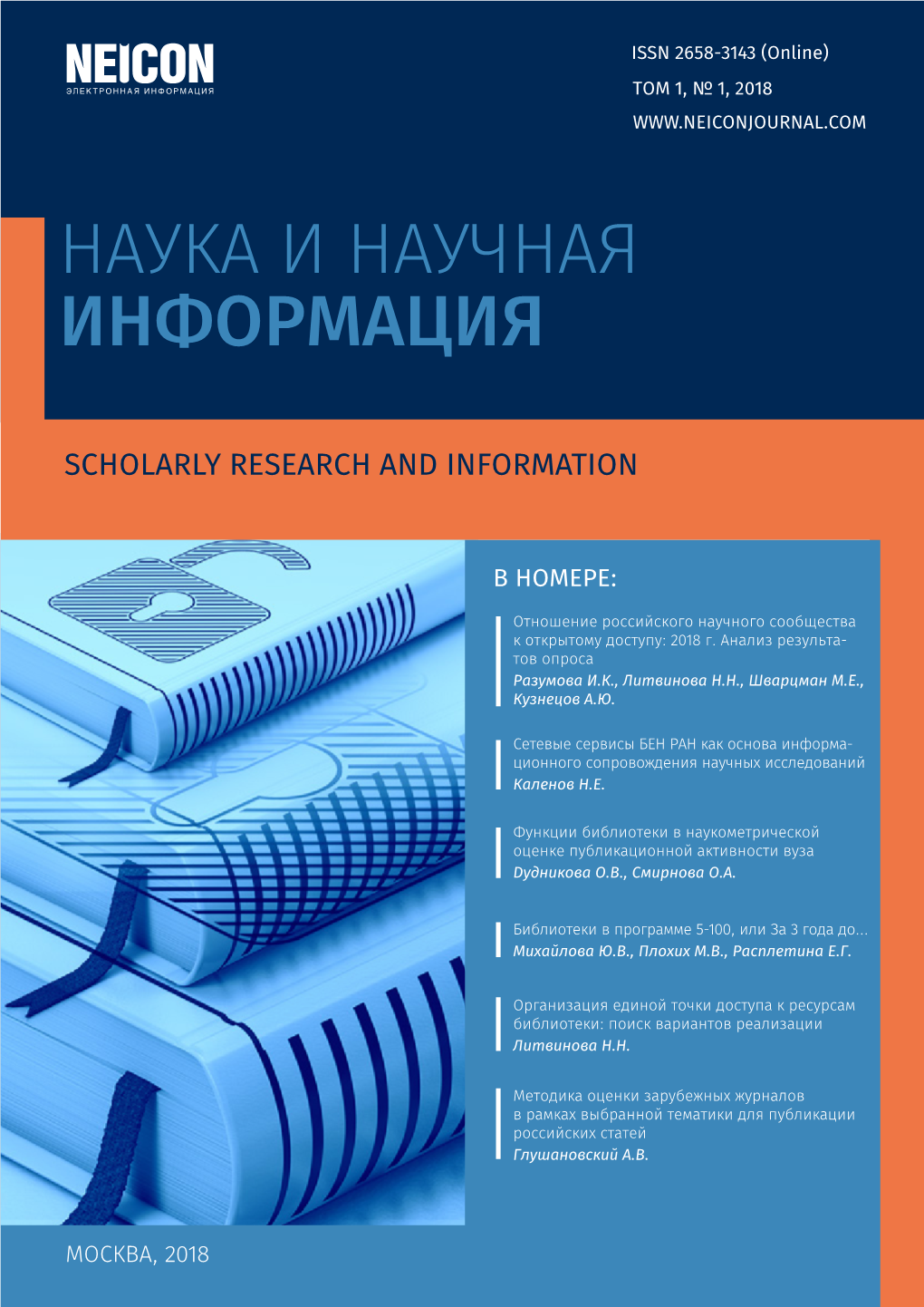 Scholarly Research and Information