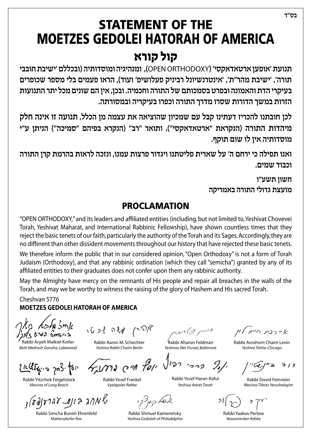 Moetzes Gedolei Hatorah of America