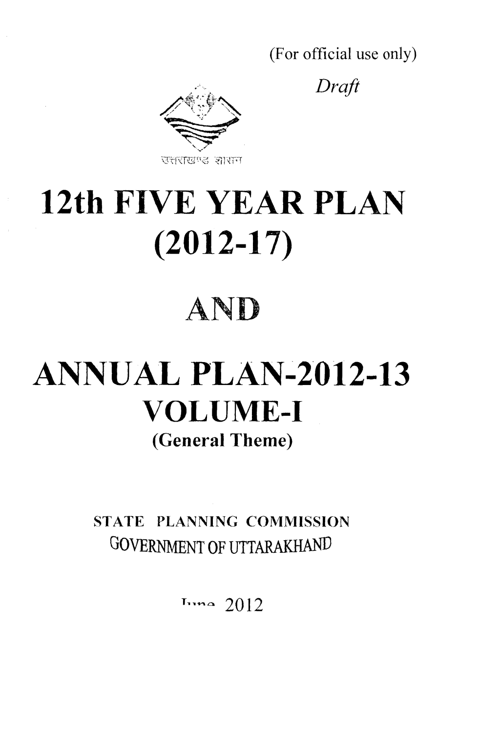 12Th FIVE YEAR PLAN (2012-17)