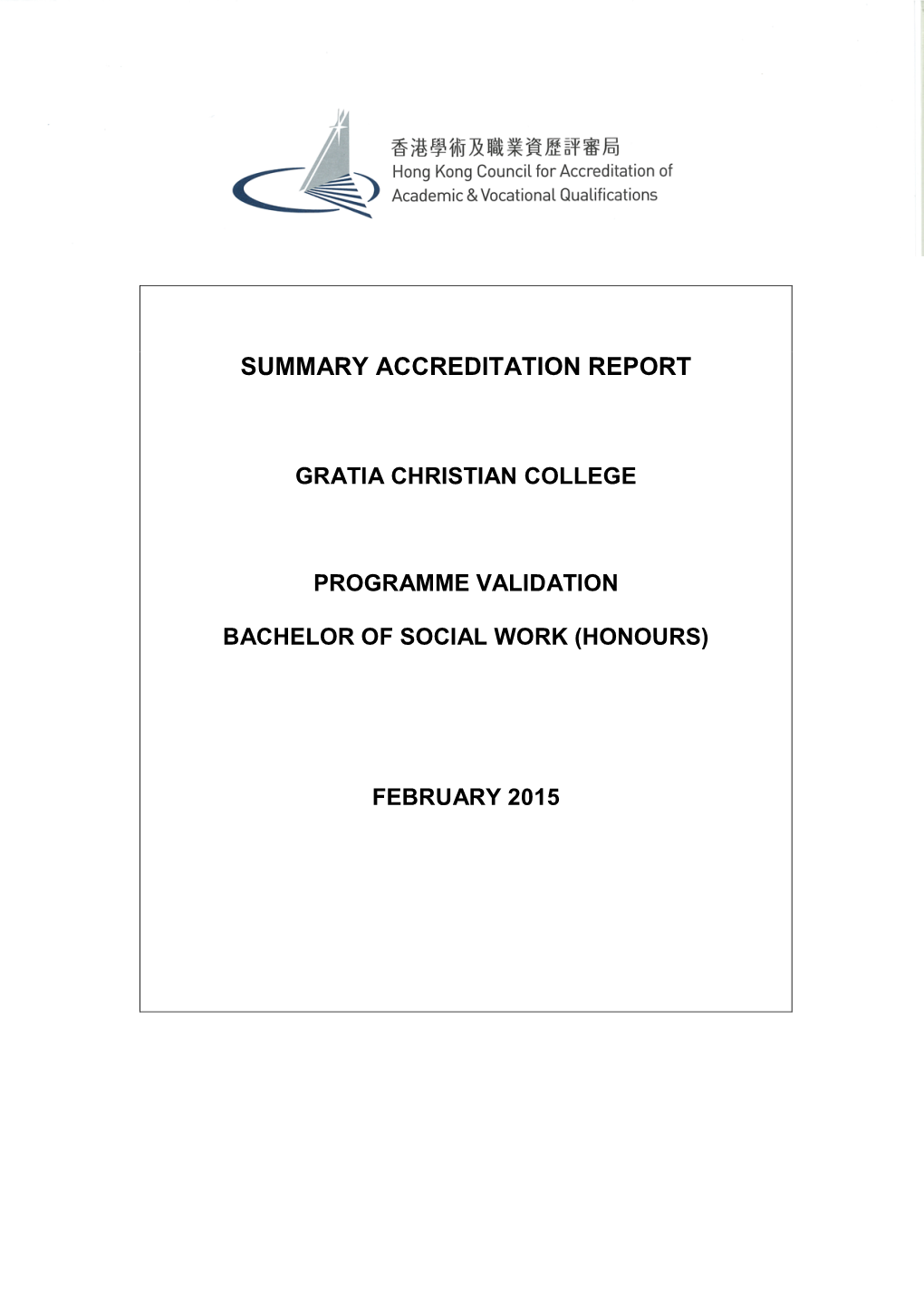 Summary Accreditation Report