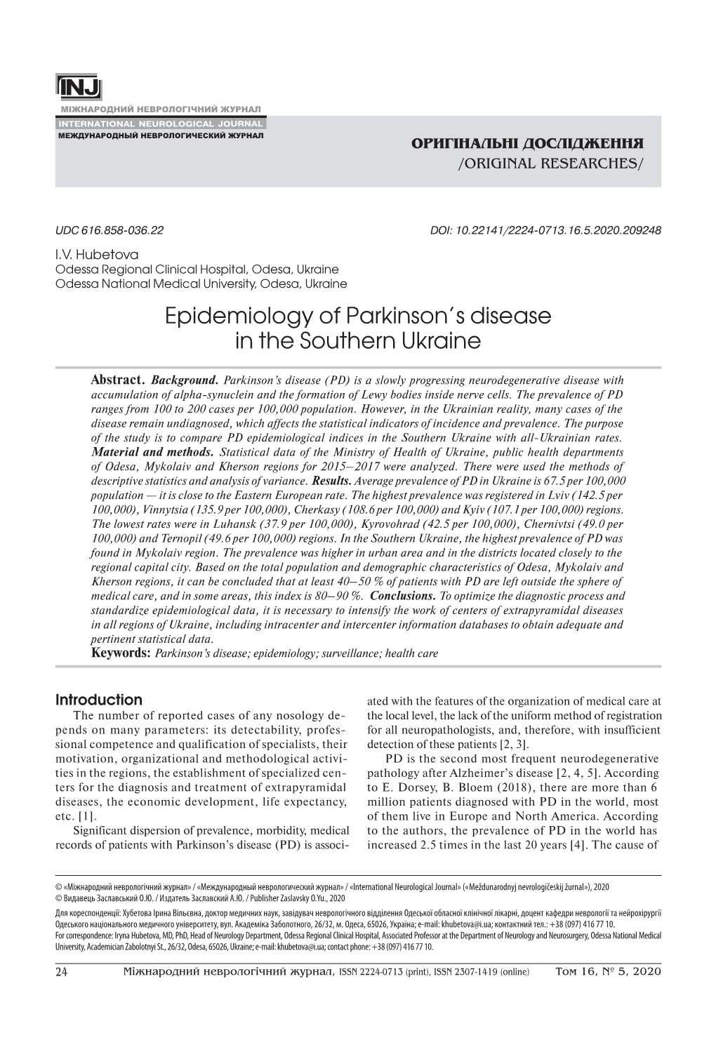 Epidemiology of Parkinson's Disease in the Southern Ukraine