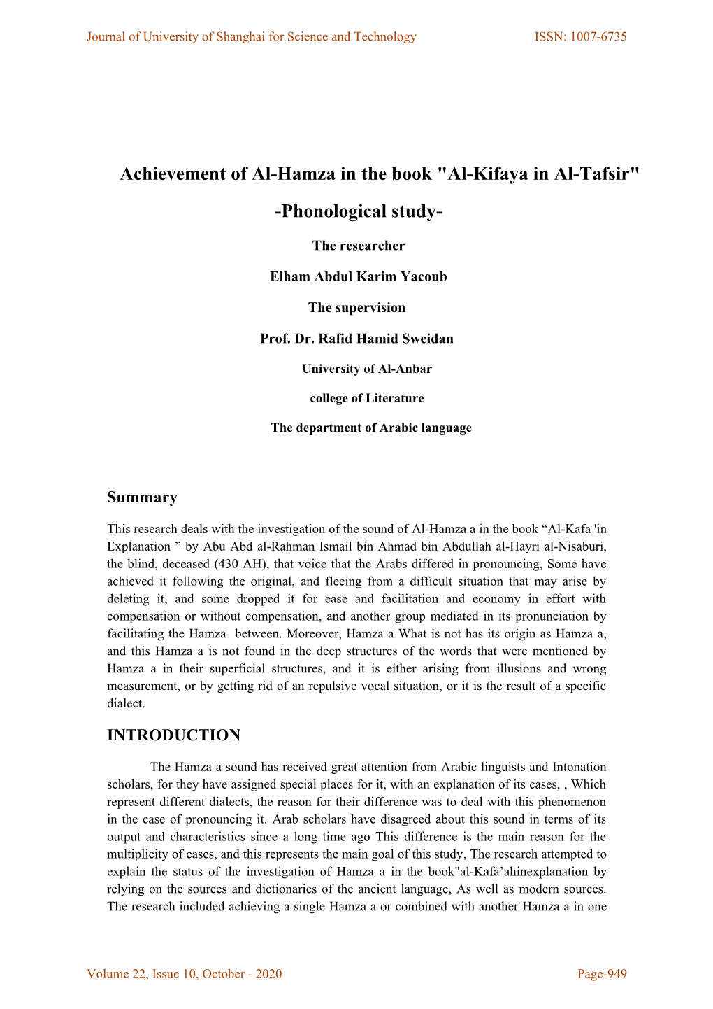 Achievement of Al-Hamza in the Book "Al-Kifaya in Al-Tafsir" -Phonological Study