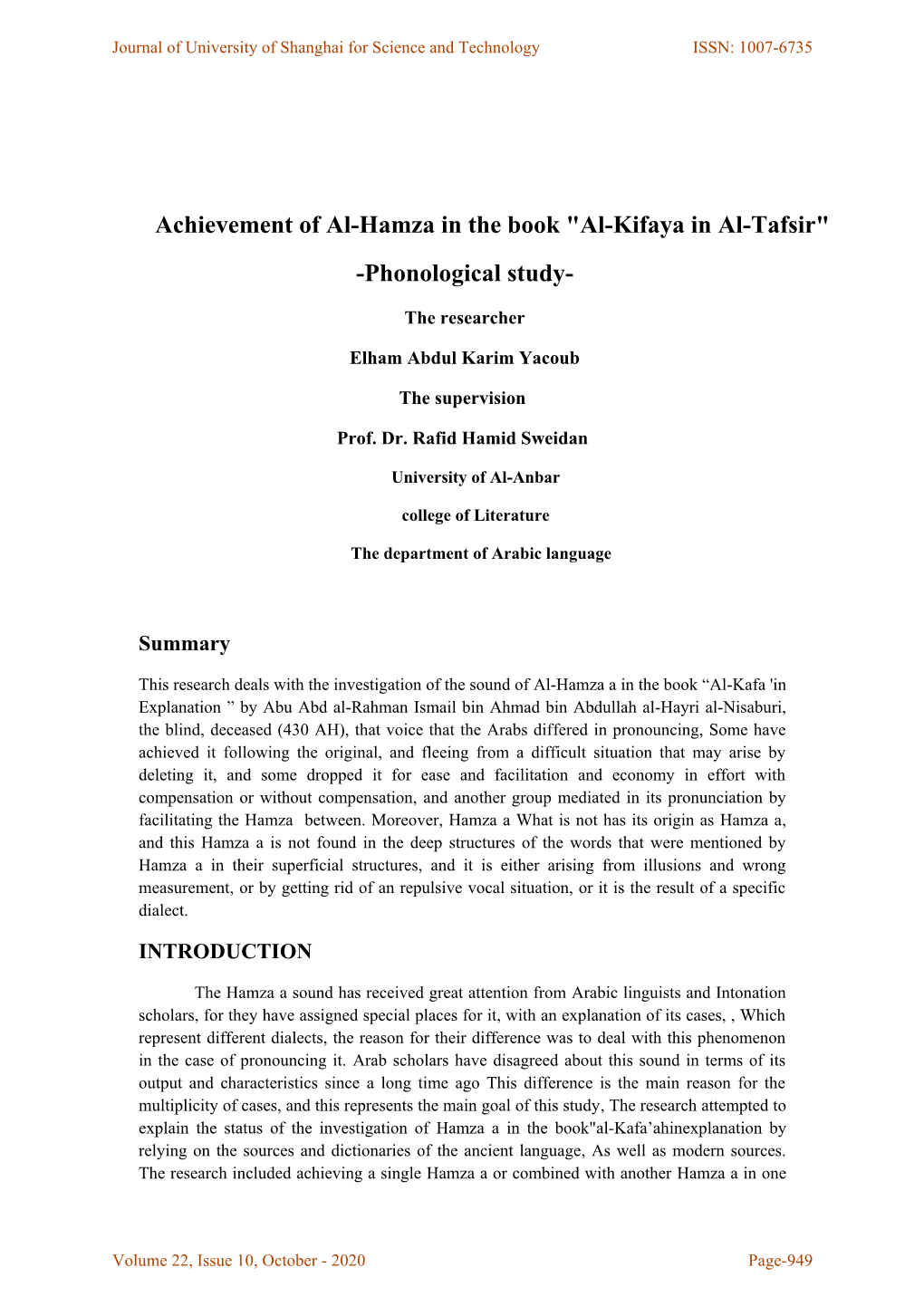 Achievement of Al-Hamza in the Book 