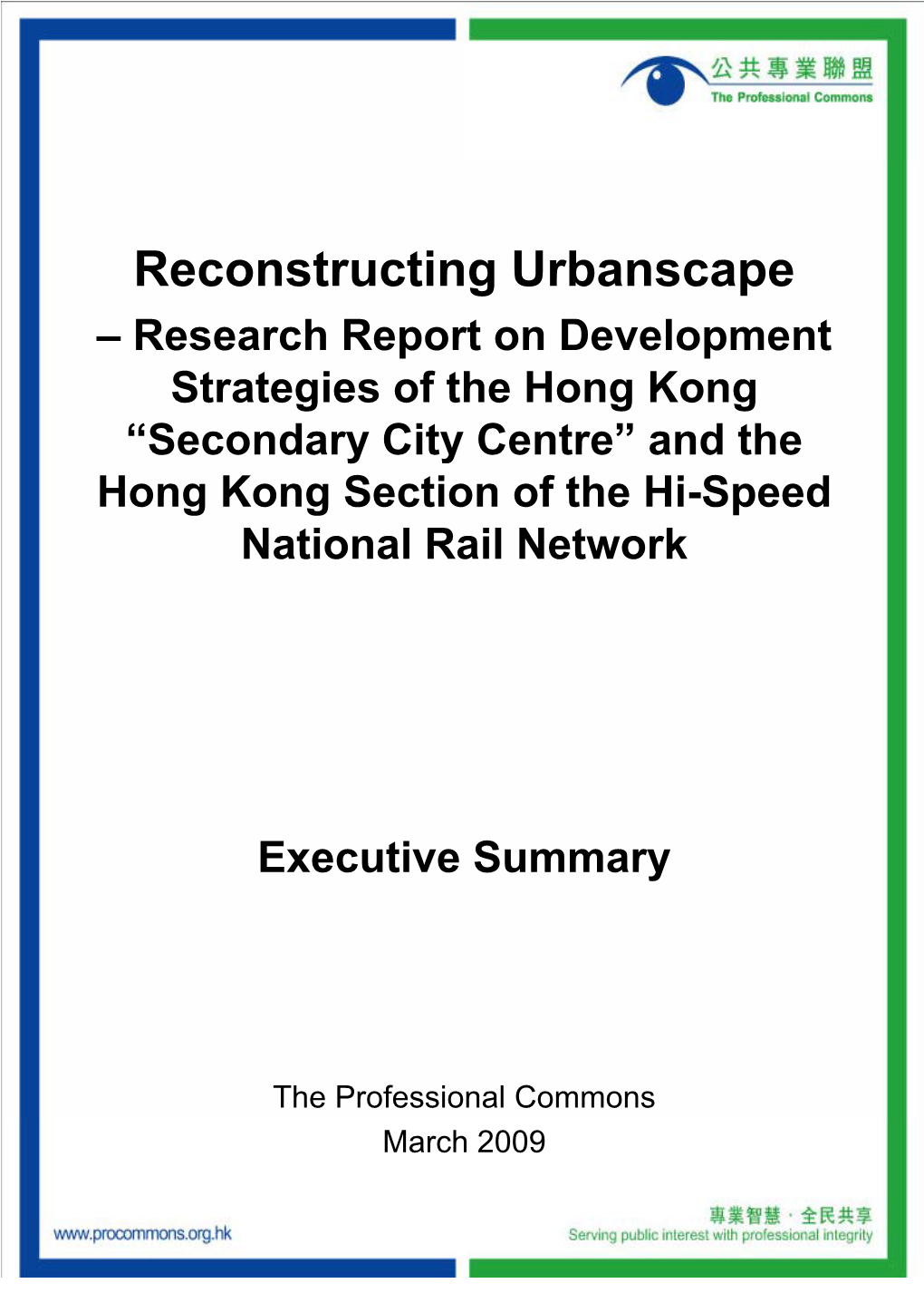 Reconstructin Ng Urbanscape