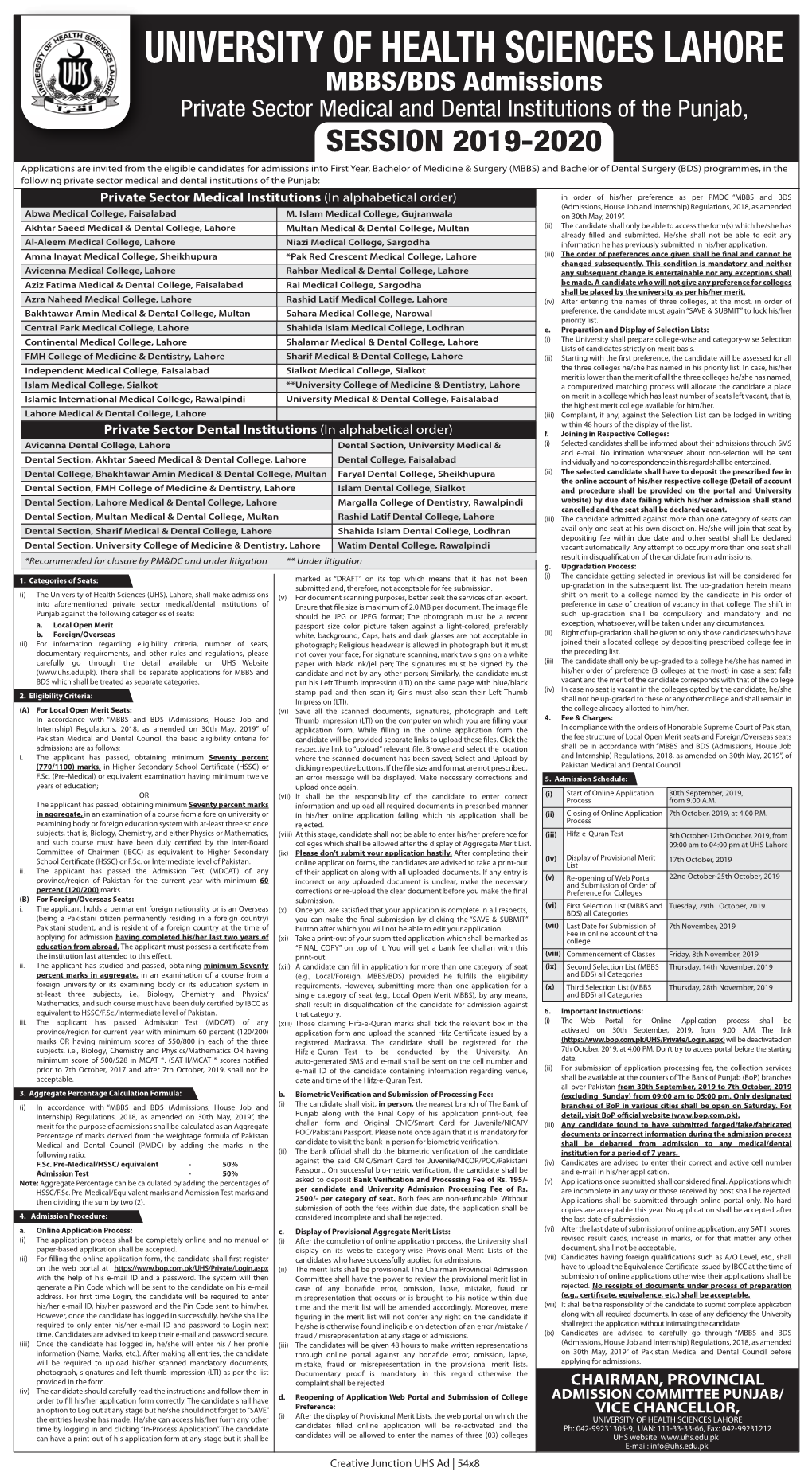 MBBS/BDS Admissions