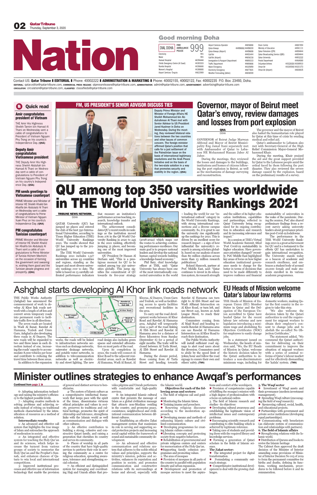 QU Among Top 350 Varsities Worldwide in the World University