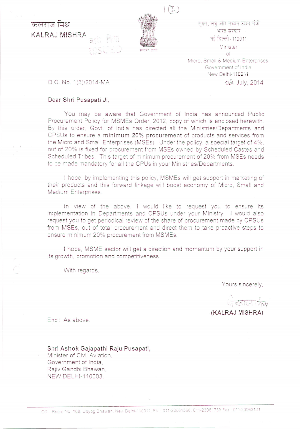 Letter from Hon'ble Minister MSME to Minister of Other