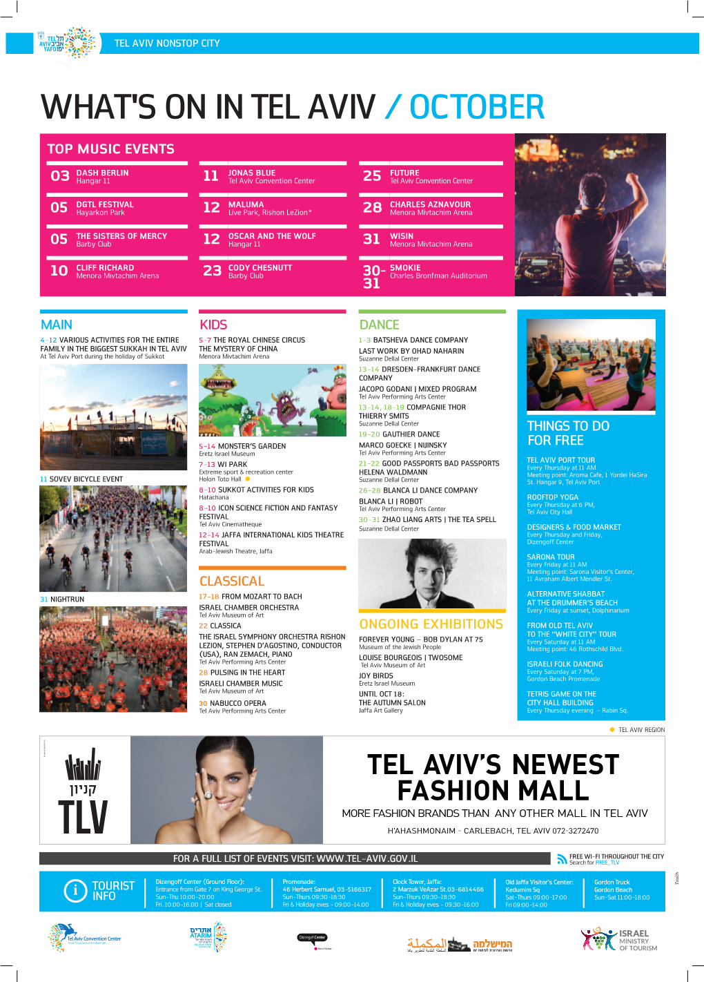 What's on in Tel Aviv / October