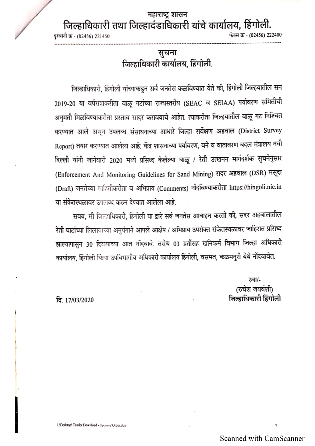 Scanned with Camscanner DISTRICT SURVEY REPORT-HINGOLI