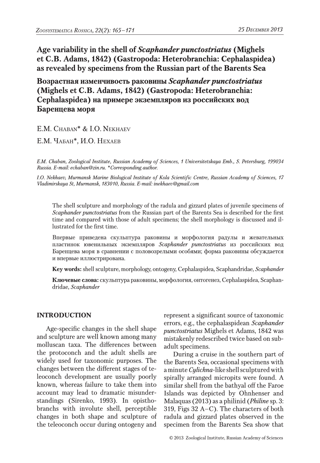 Age Variability in the Shell of Scaphander Punctostriatus (Mighels Et C.B