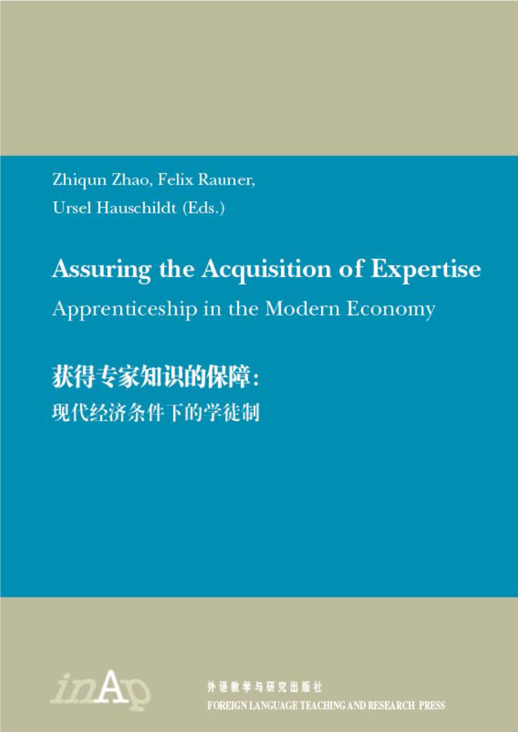 Proceedings, Academy of Human Resource Development Conference, Volume I (Pp