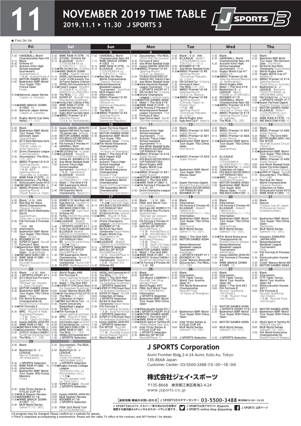 NOVEMBER 2019 TIME TABLE 11 2019.11.1 ▶ 11.30 J SPORTS 3 ★ First on Air