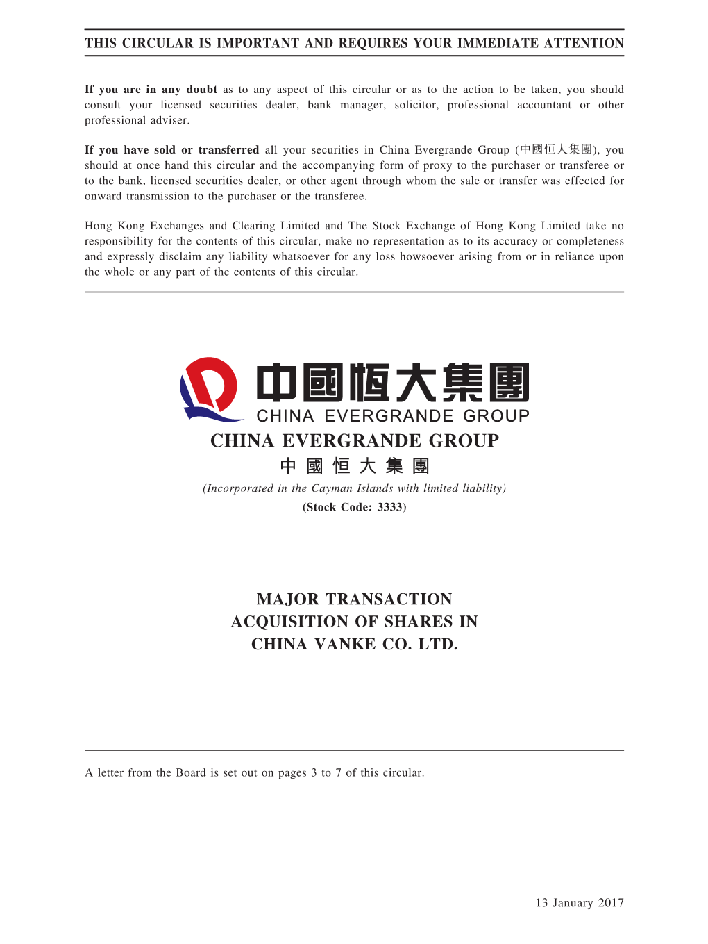 China Evergrande Group 中國恒大集團