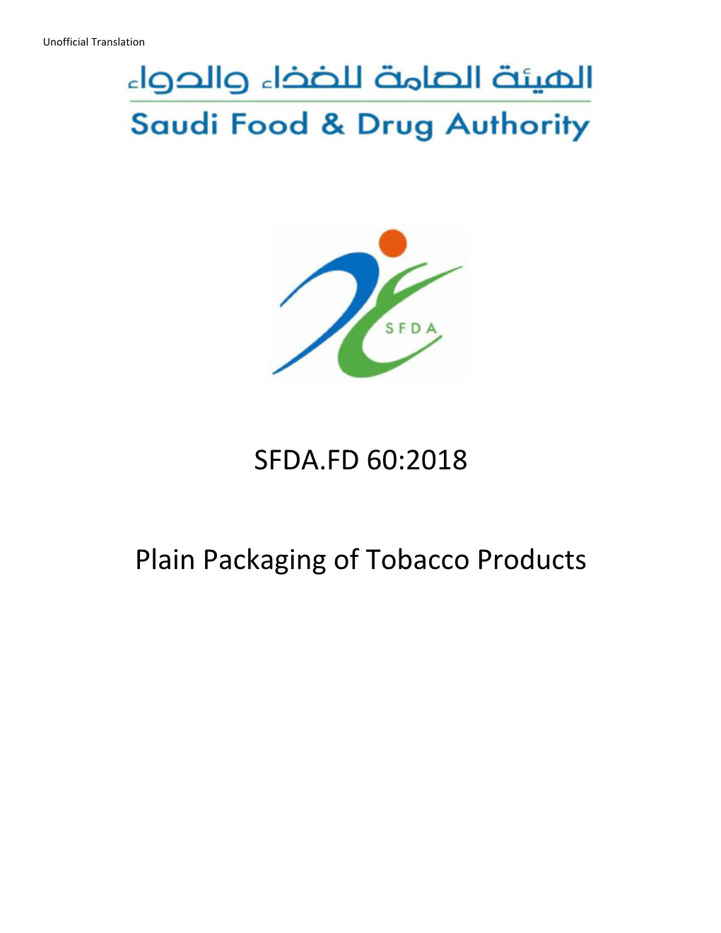 SFDA.FD 60:2018 Plain Packaging of Tobacco Products