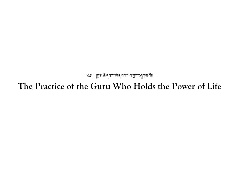 The Practice of the Guru Who Holds the Power of Life ! ! ! ! ! ! ! ! ! ! !