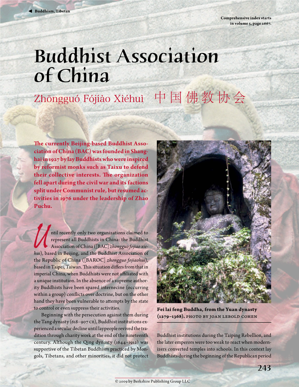Buddhist Association of China Zhōngguó Fójiào Xiéhuì ​中国佛教协会