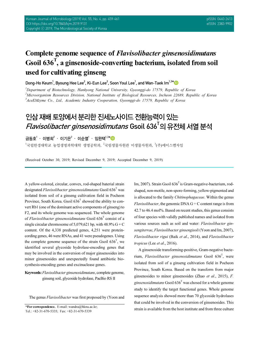 Complete Genome Sequence of Flavisolibacter Ginsenosidimutans T Gsoil 636 , a Ginsenoside-Converting Bacterium, Isolated from Soil Used for Cultivating Ginseng